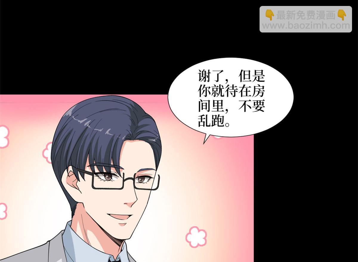 第200话 窃听(1/2)-第203话