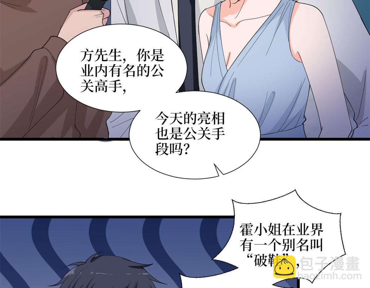 第202话 方煜将离开海瑞(1/3)-第205话