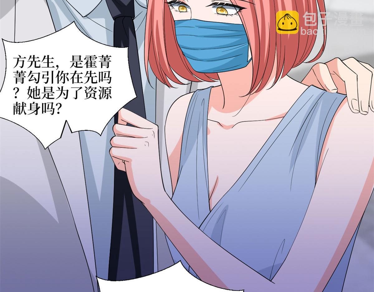 第202话 方煜将离开海瑞(1/3)-第205话
