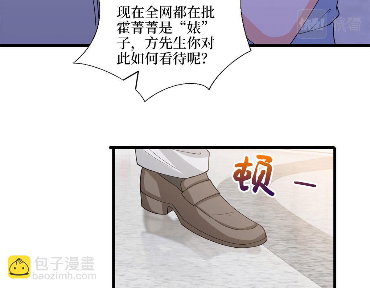 第202话 方煜将离开海瑞(1/3)-第205话