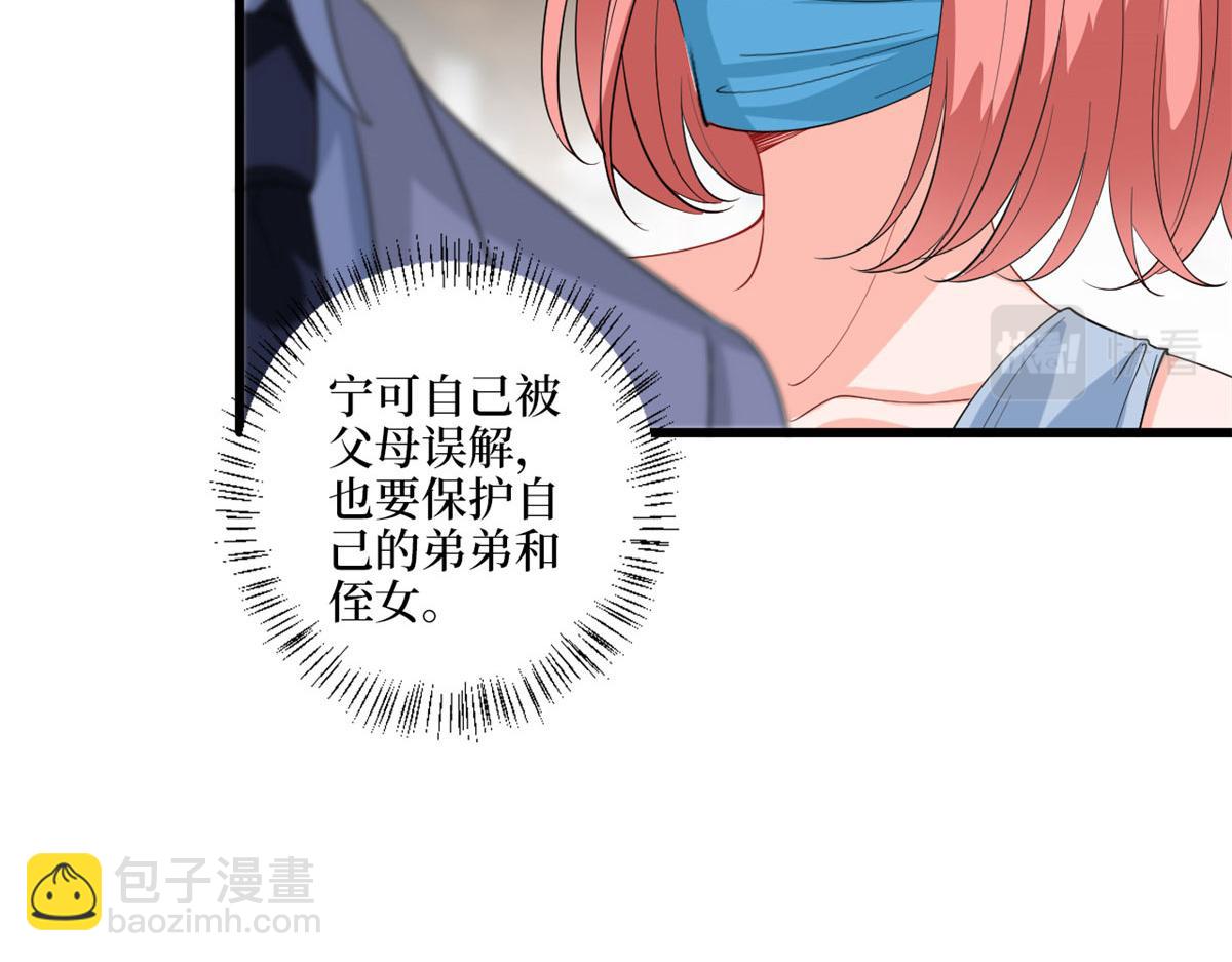 第202话 方煜将离开海瑞(1/3)-第205话