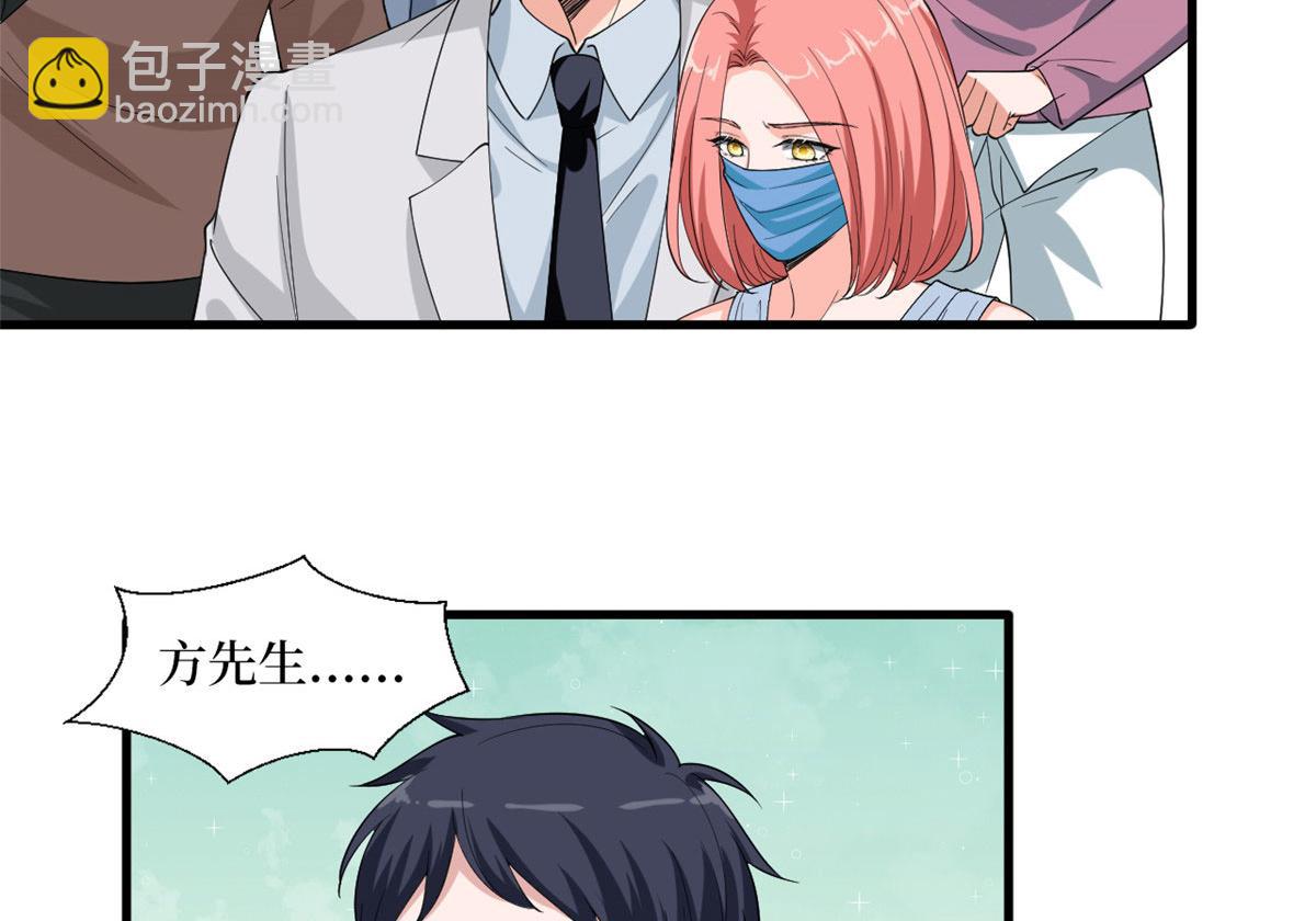 第202话 方煜将离开海瑞(1/3)-第205话