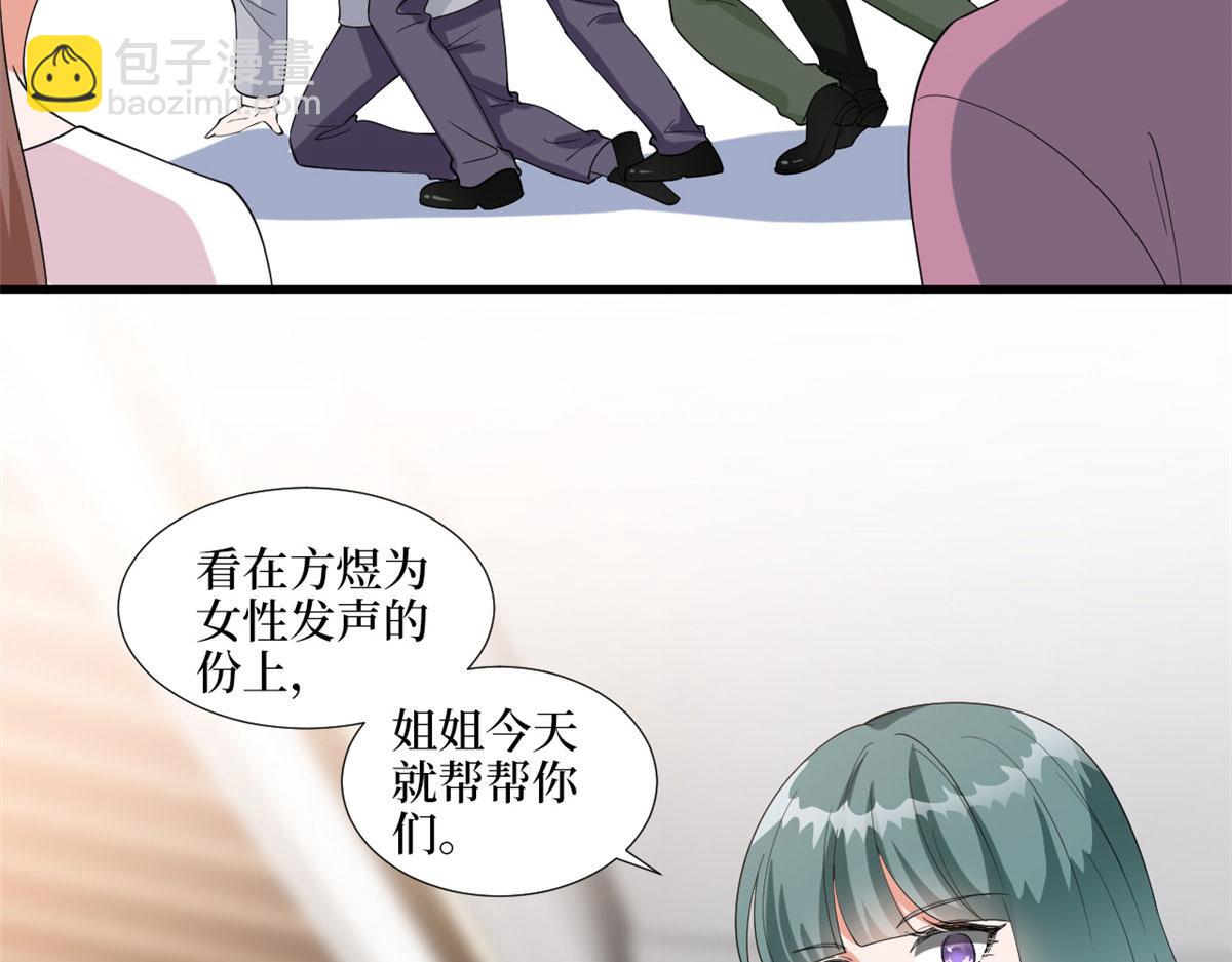 第202话 方煜将离开海瑞(1/3)-第205话