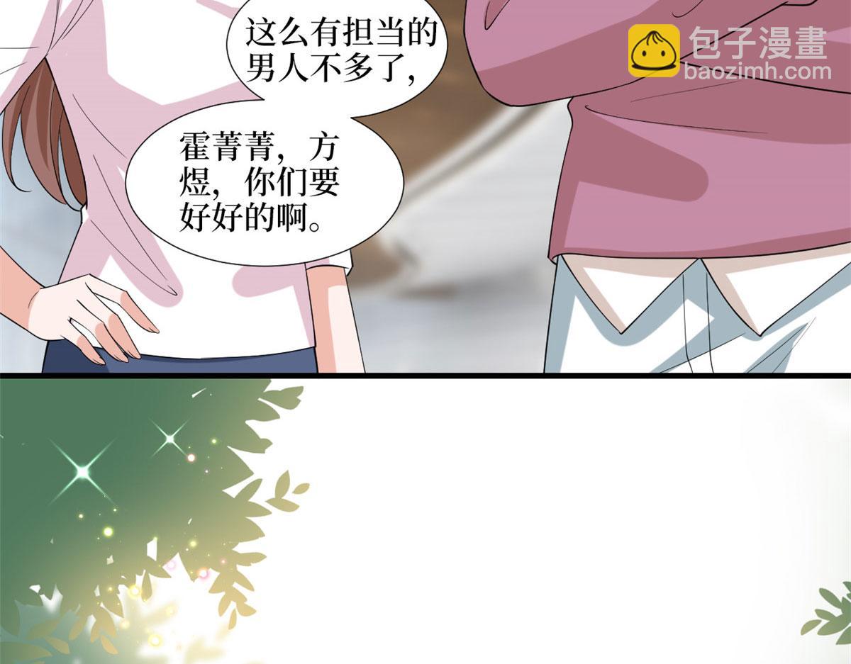 第202话 方煜将离开海瑞(1/3)-第205话