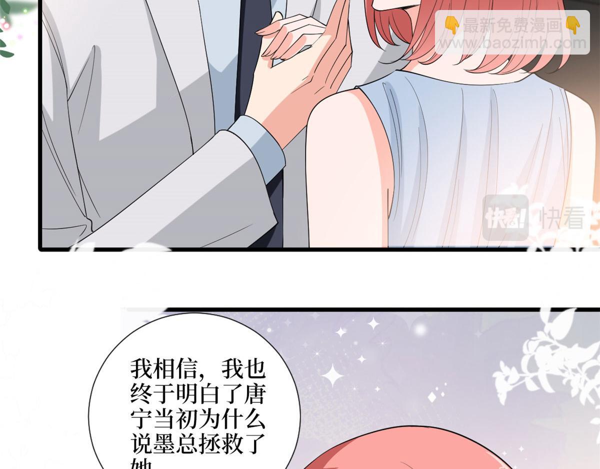 第202话 方煜将离开海瑞(1/3)-第205话