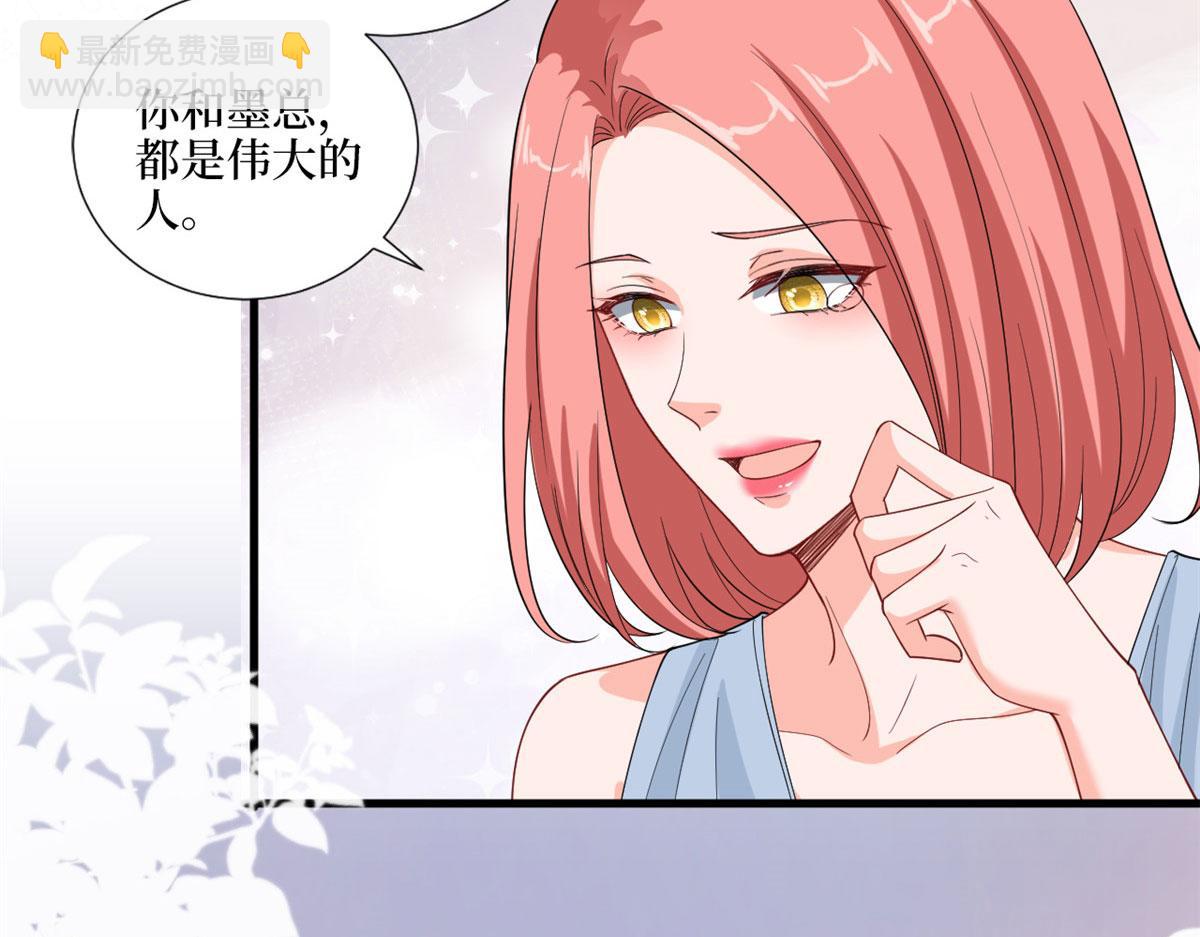 第202话 方煜将离开海瑞(1/3)-第205话