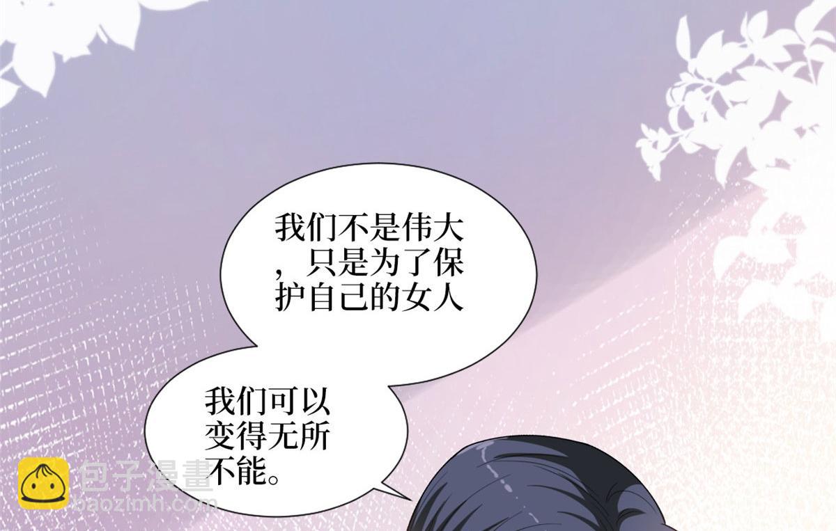 第202话 方煜将离开海瑞(1/3)-第205话