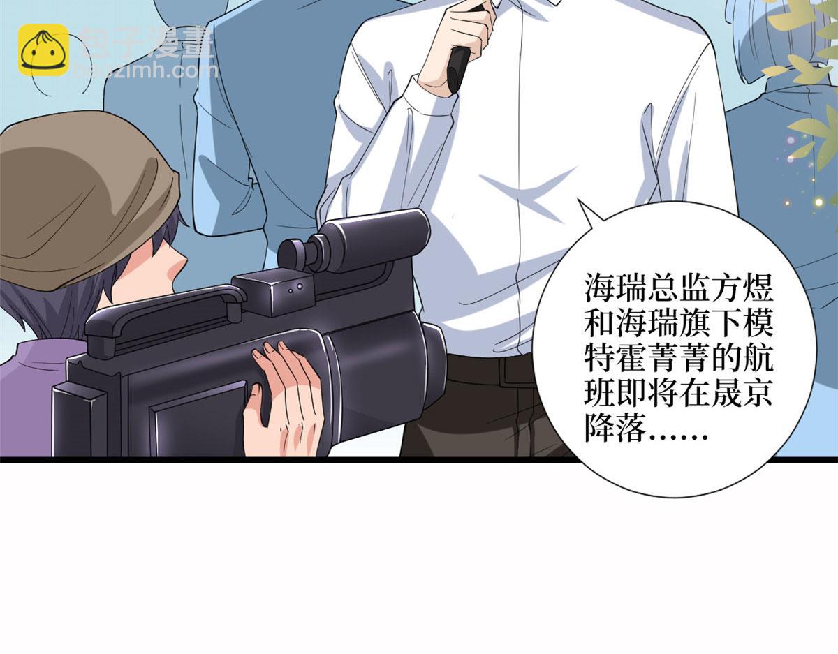 第202话 方煜将离开海瑞(1/3)-第205话