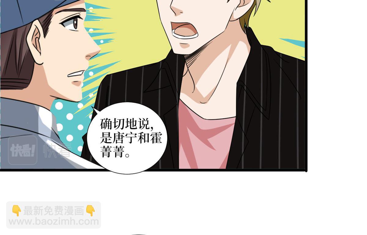 第204话 婚礼(1/2)-第207话
