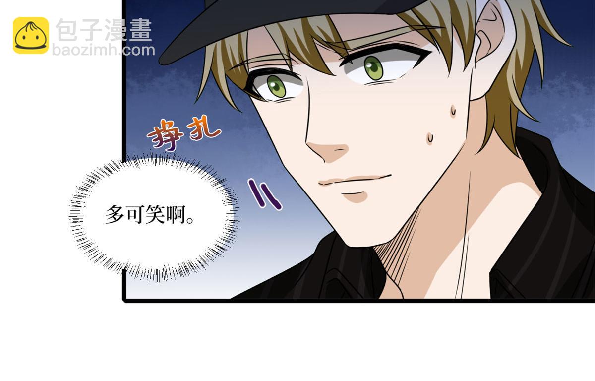 第204话 婚礼(1/2)-第207话