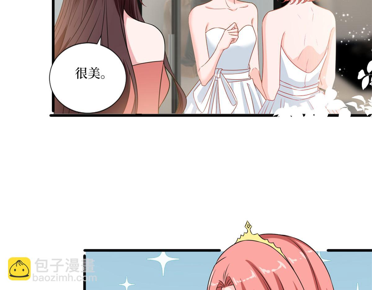 第204话 婚礼(1/2)-第207话
