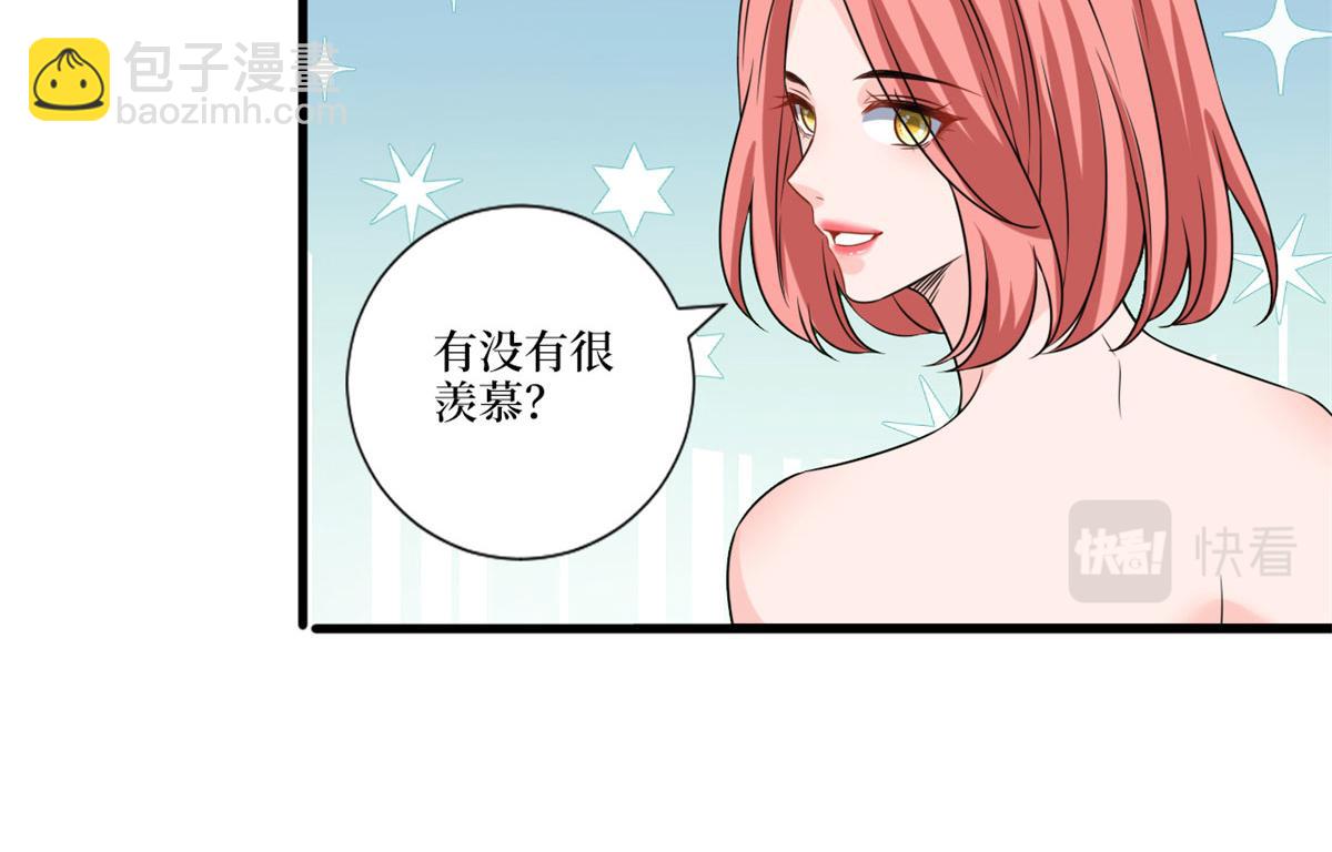 第204话 婚礼(1/2)-第207话