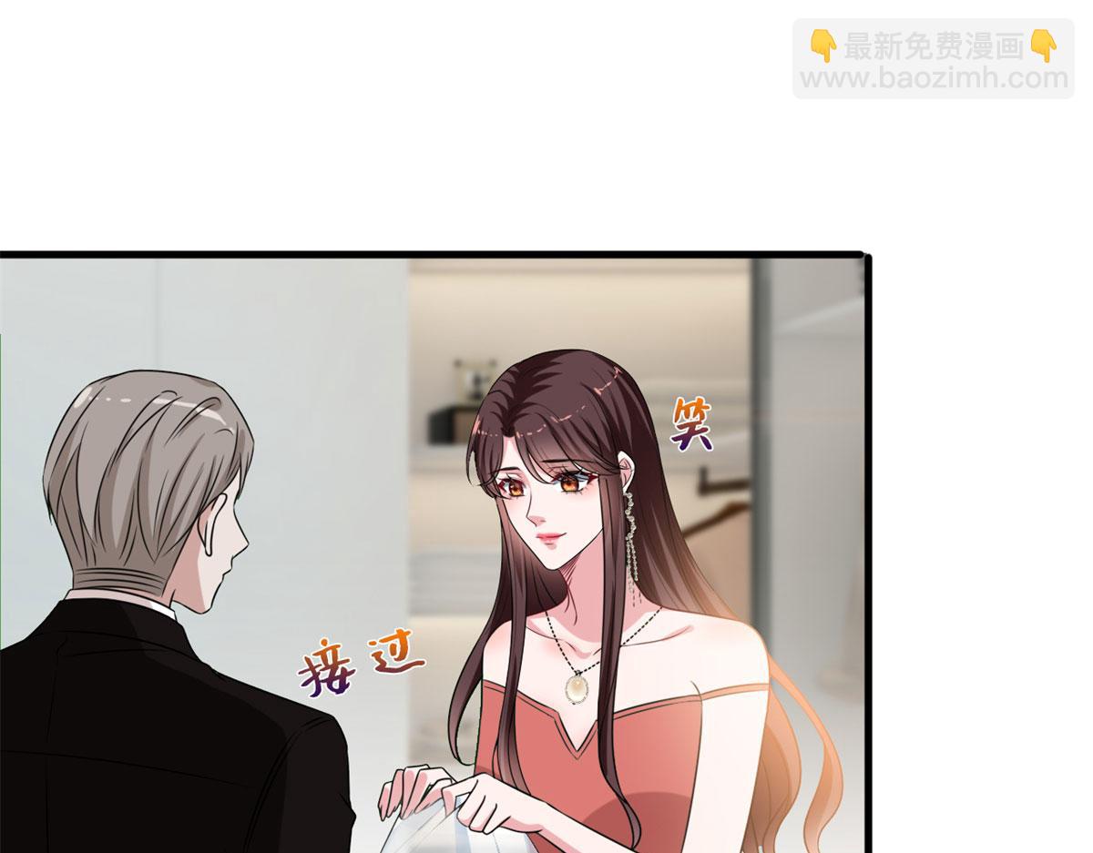 第204话 婚礼(1/2)-第207话