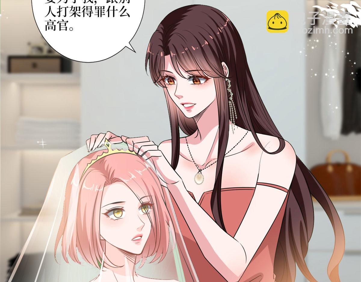 第204话 婚礼(1/2)-第207话