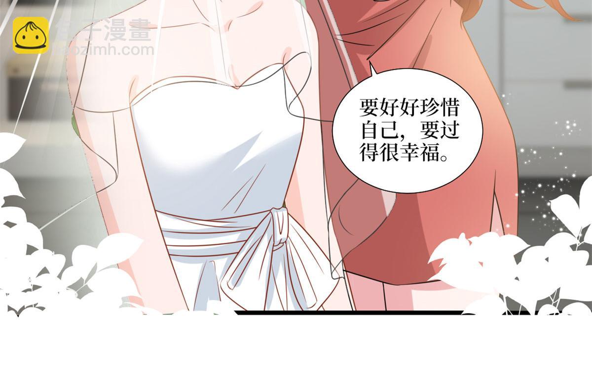 第204话 婚礼(1/2)-第207话