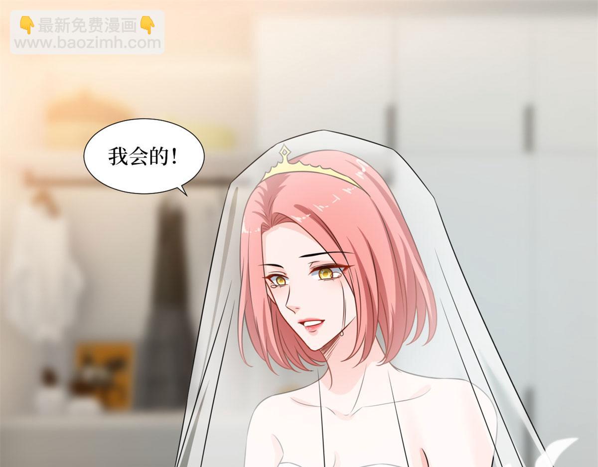 第204话 婚礼(1/2)-第207话