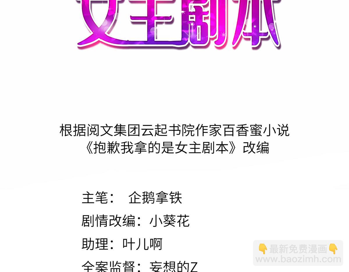 第204话 婚礼(1/2)-第207话