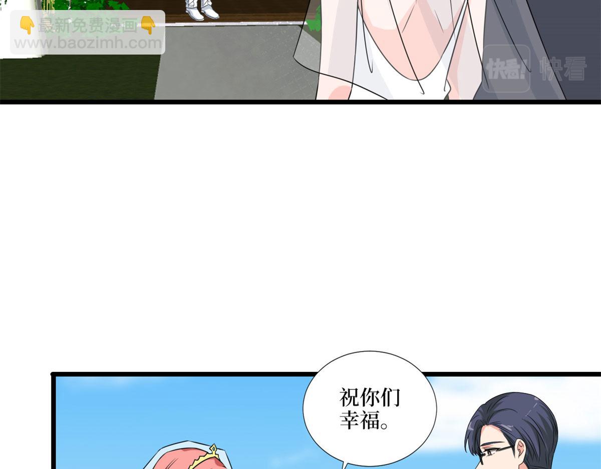 第204话 婚礼(1/2)-第207话