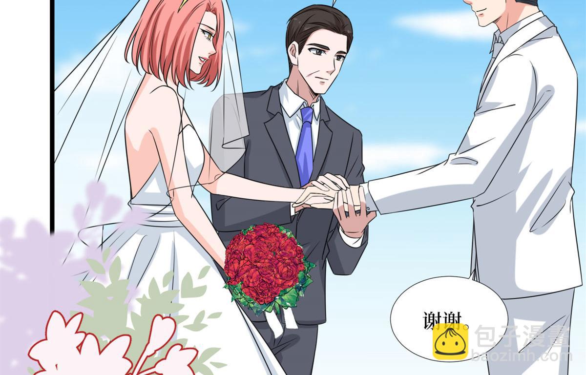 第204话 婚礼(1/2)-第207话