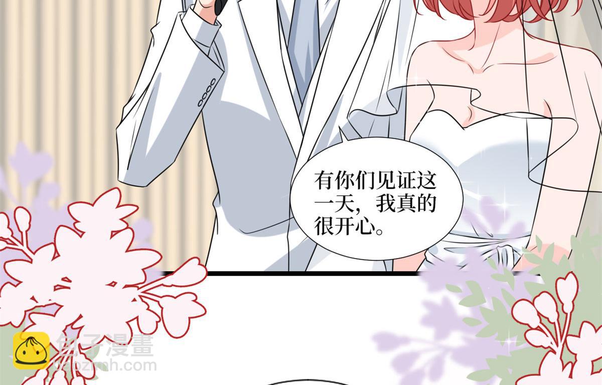 第204话 婚礼(1/2)-第207话