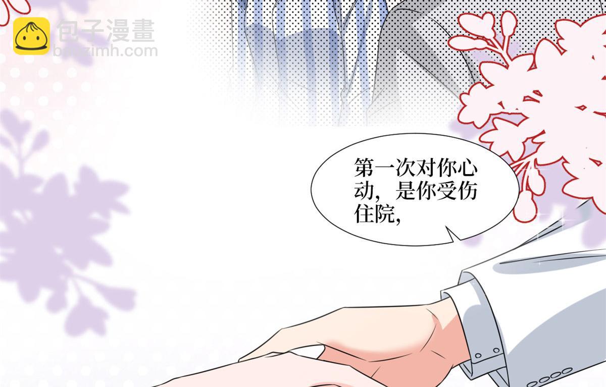 第204话 婚礼(1/2)-第207话