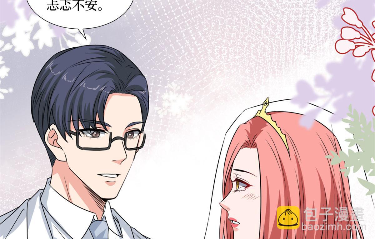 第204话 婚礼(1/2)-第207话