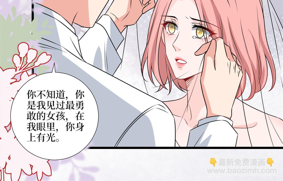 第204话 婚礼(1/2)-第207话