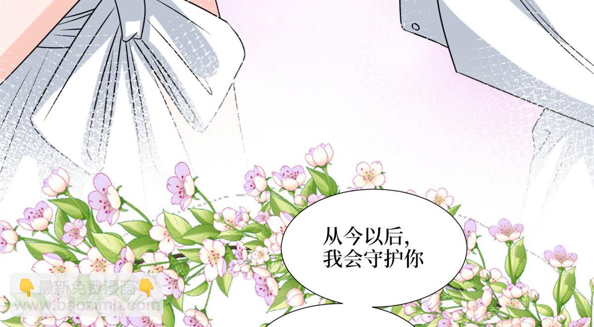 第204话 婚礼(1/2)-第207话