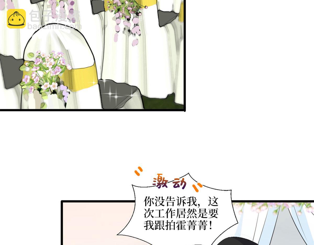 第204话 婚礼(1/2)-第207话