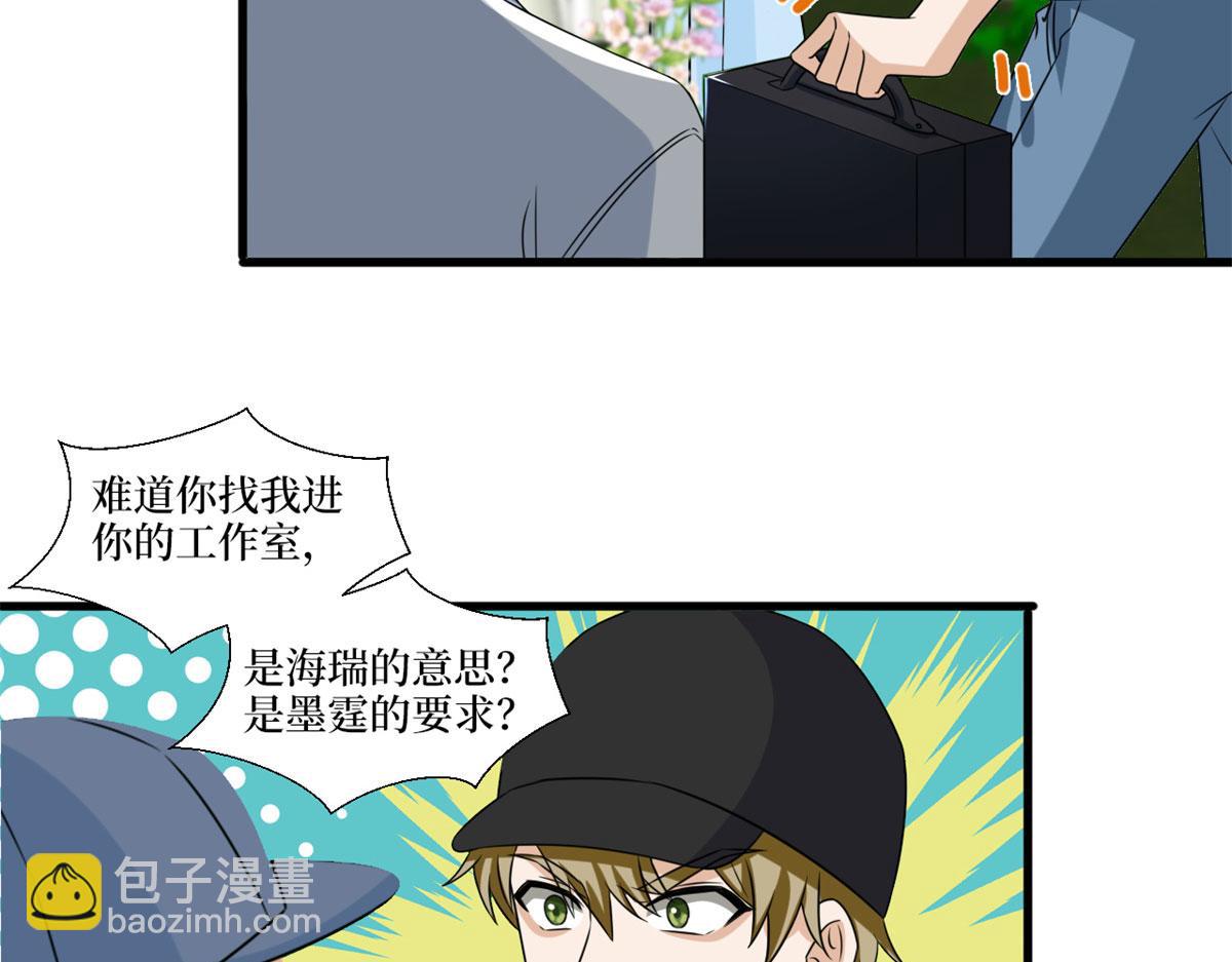 第204话 婚礼(1/2)-第207话
