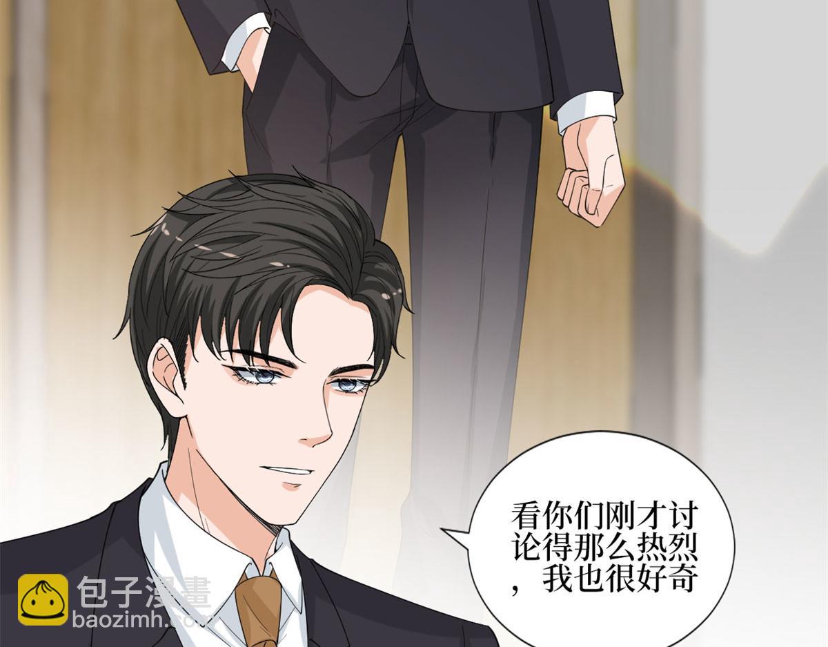 第206话 股东大会(1/2)-第209话