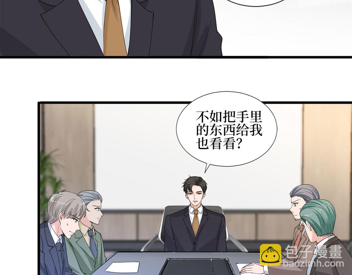第206话 股东大会(1/2)-第209话
