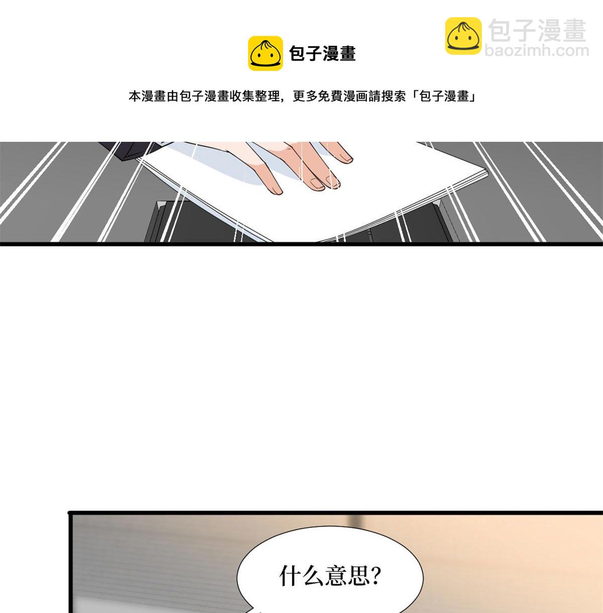 第206话 股东大会(1/2)-第209话