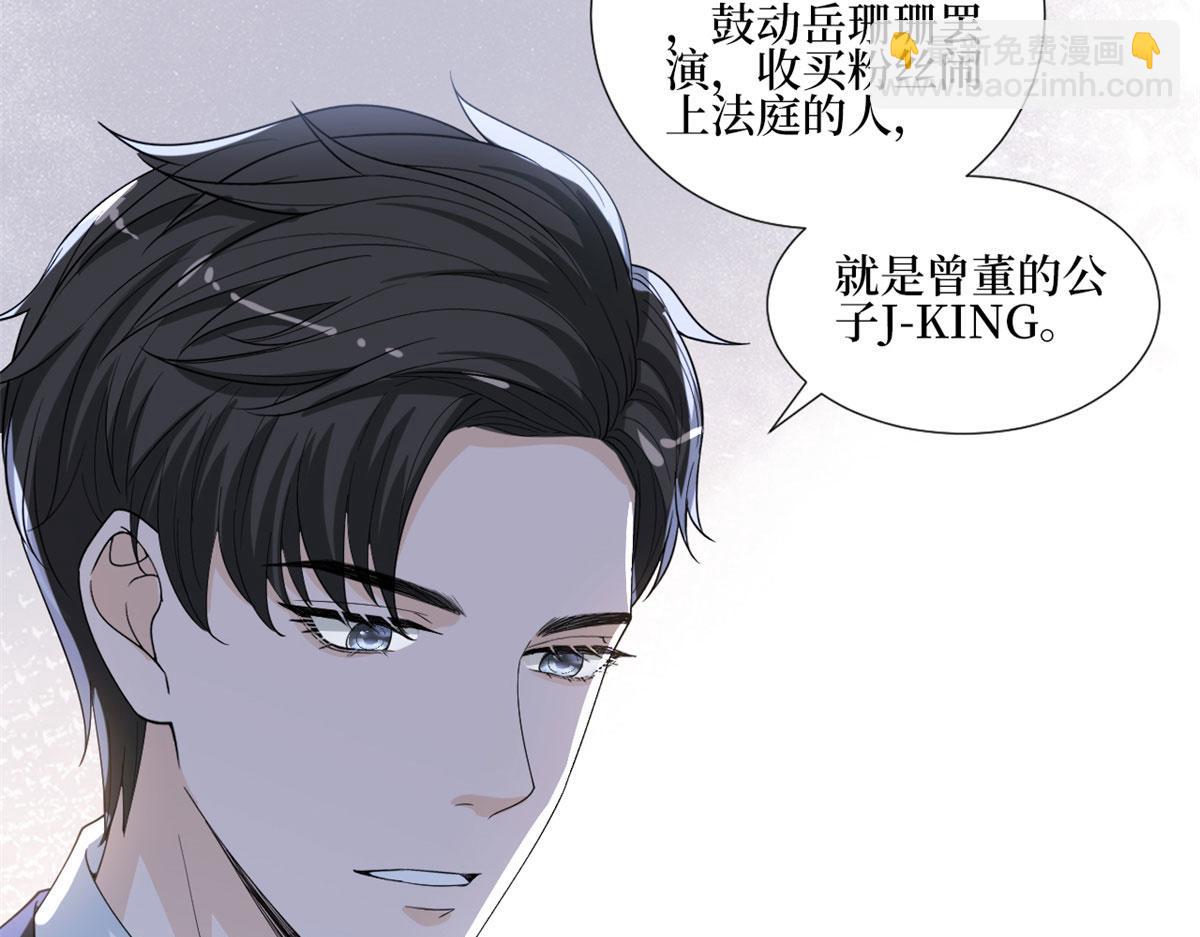 第206话 股东大会(1/2)-第209话