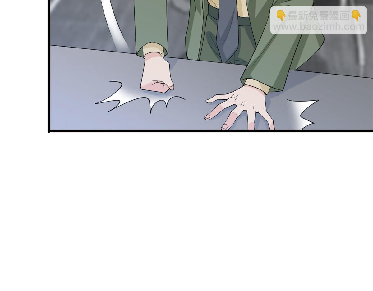 第206话 股东大会(1/2)-第209话