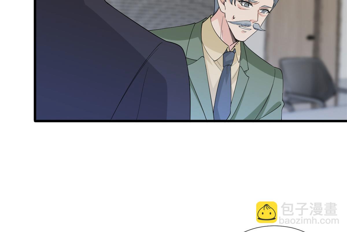 第206话 股东大会(1/2)-第209话
