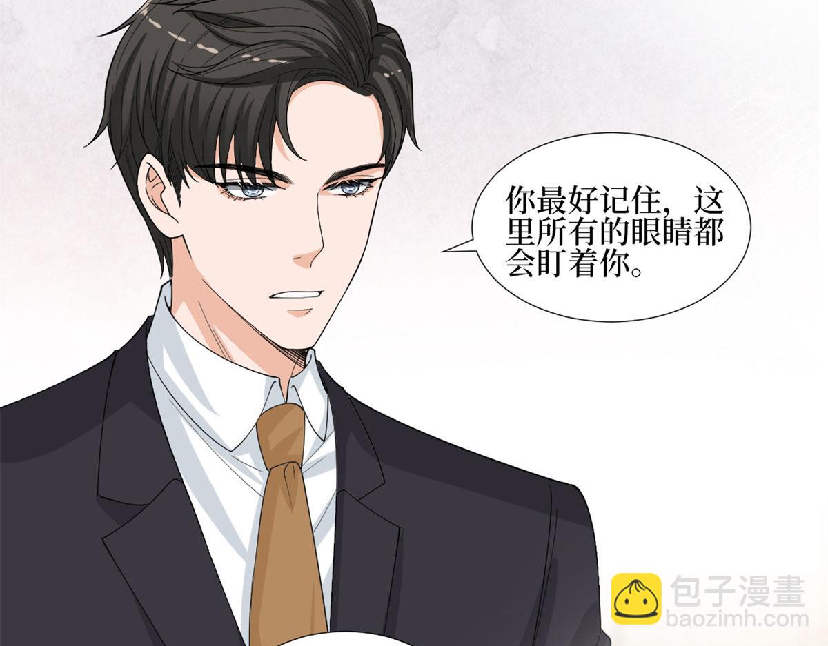 第206话 股东大会(1/2)-第209话