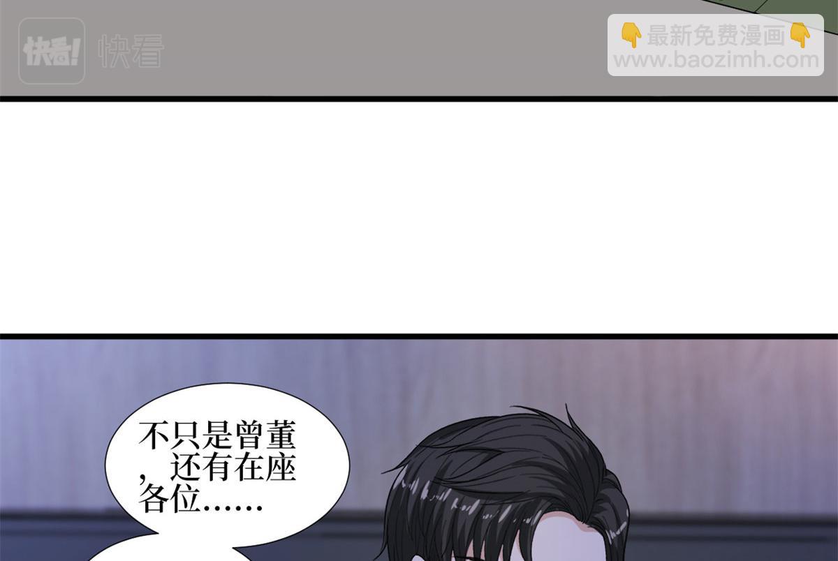 第206话 股东大会(1/2)-第209话