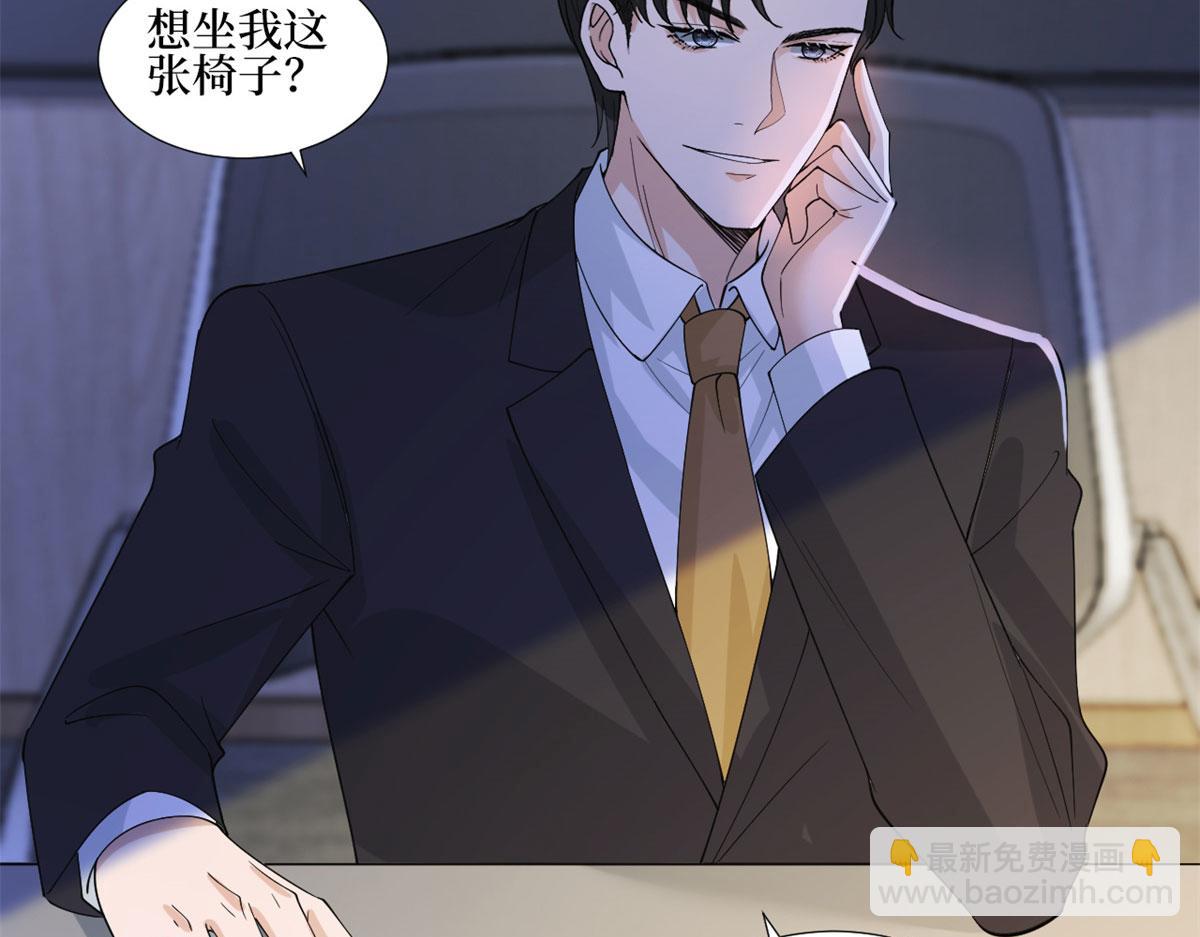 第206话 股东大会(1/2)-第209话