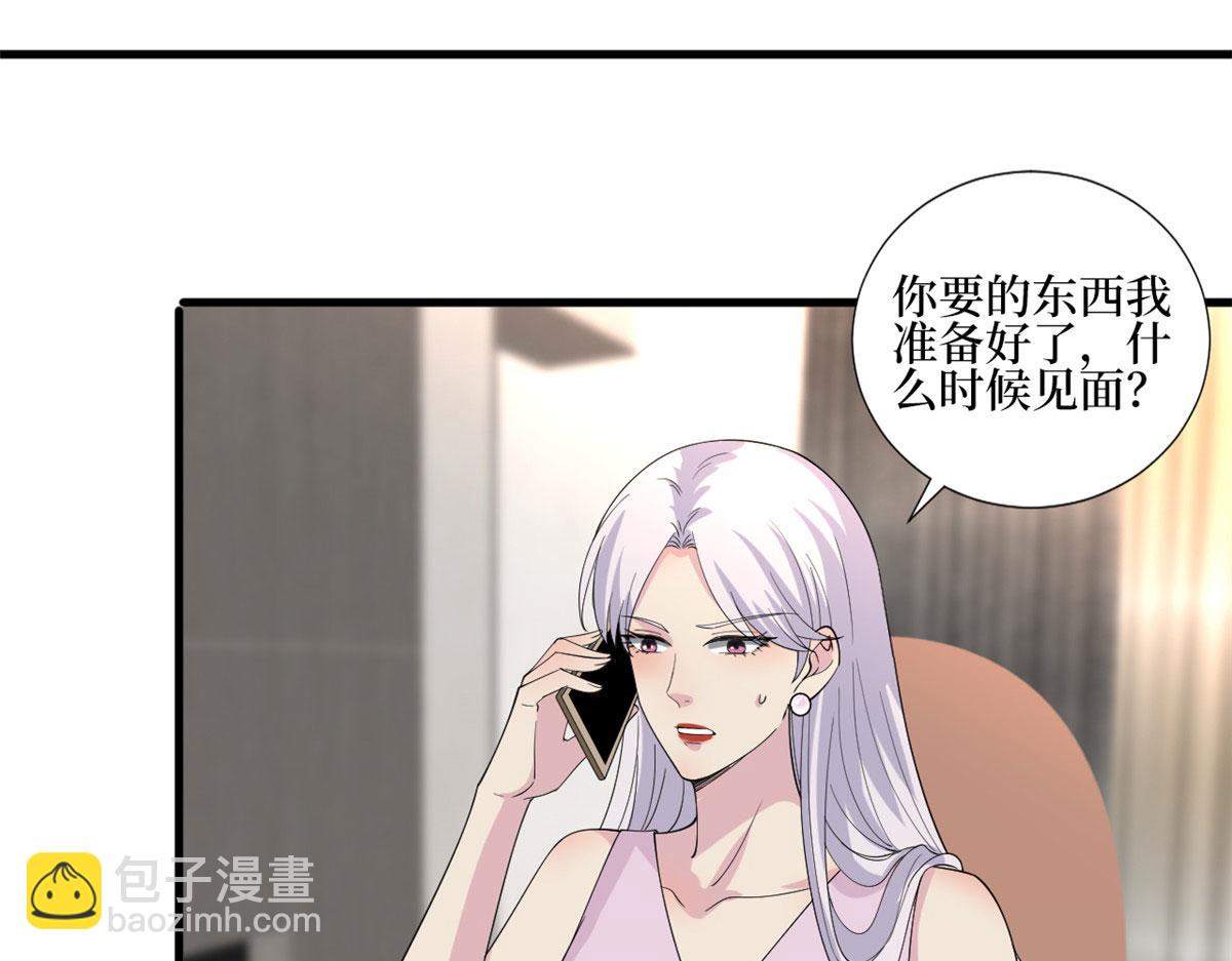 第208话 卧底(1/2)-第211话
