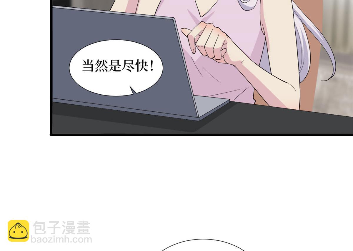 第208话 卧底(1/2)-第211话