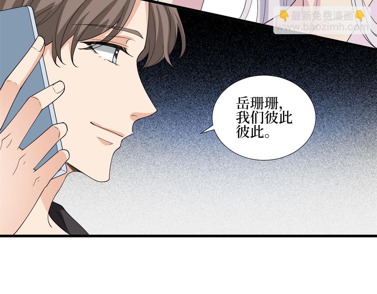 第208话 卧底(1/2)-第211话