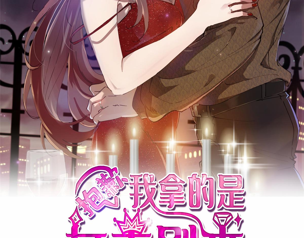 第208话 卧底(1/2)-第211话