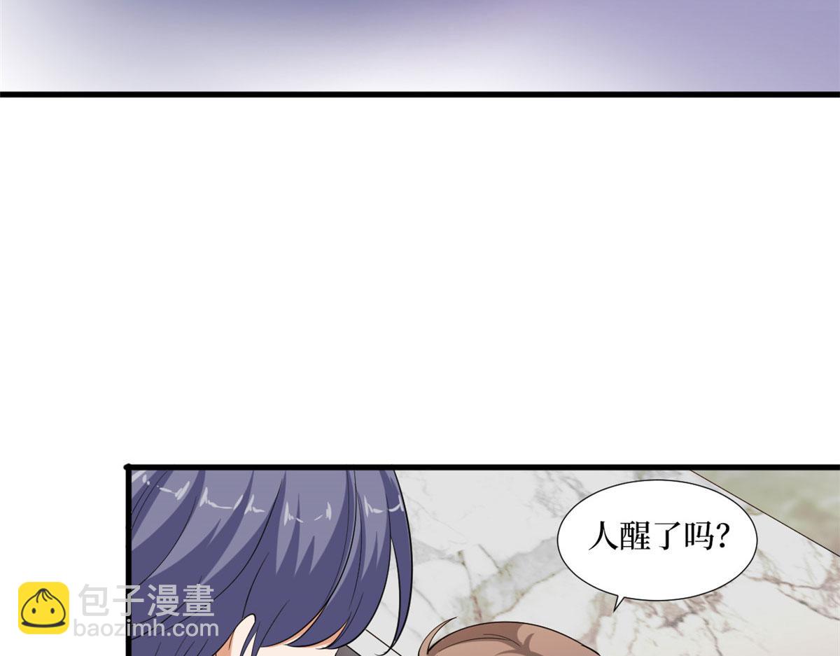 第208话 卧底(1/2)-第211话