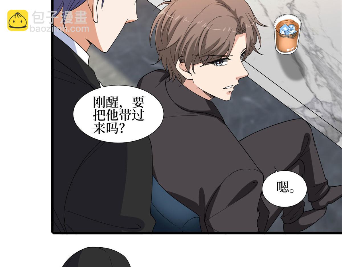 第208话 卧底(1/2)-第211话