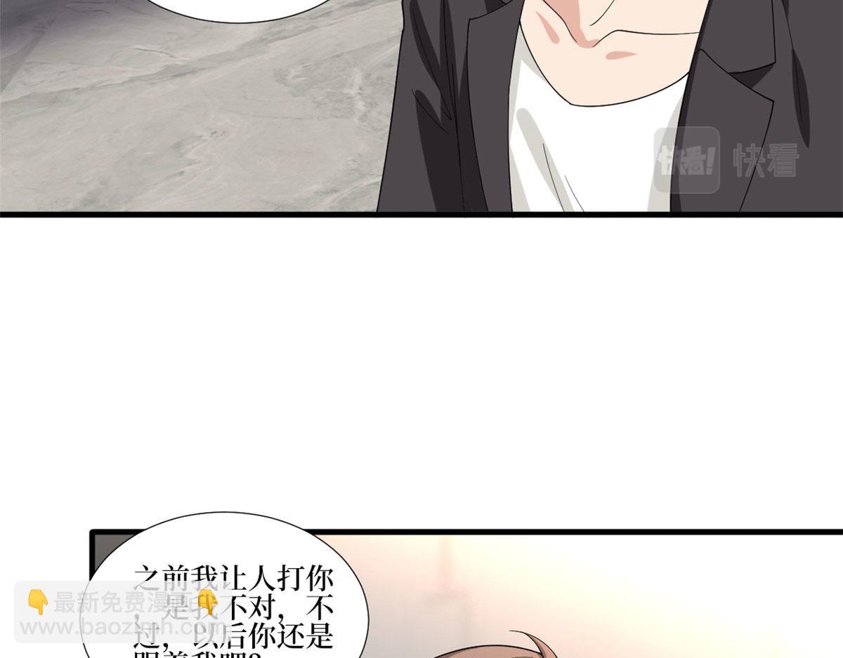 第208话 卧底(1/2)-第211话