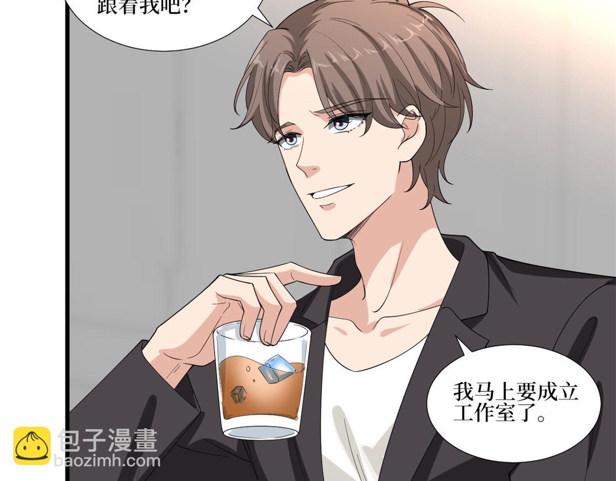 第208话 卧底(1/2)-第211话