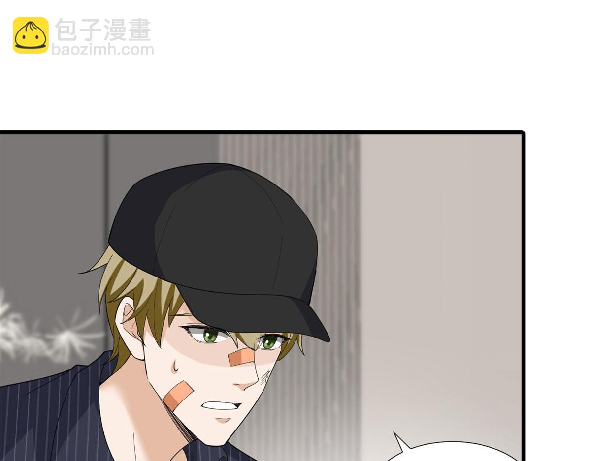 第208话 卧底(1/2)-第211话