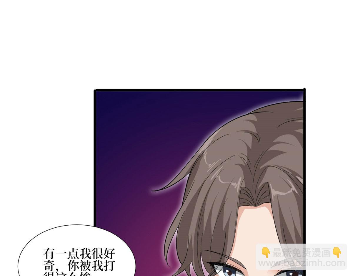 第208话 卧底(1/2)-第211话
