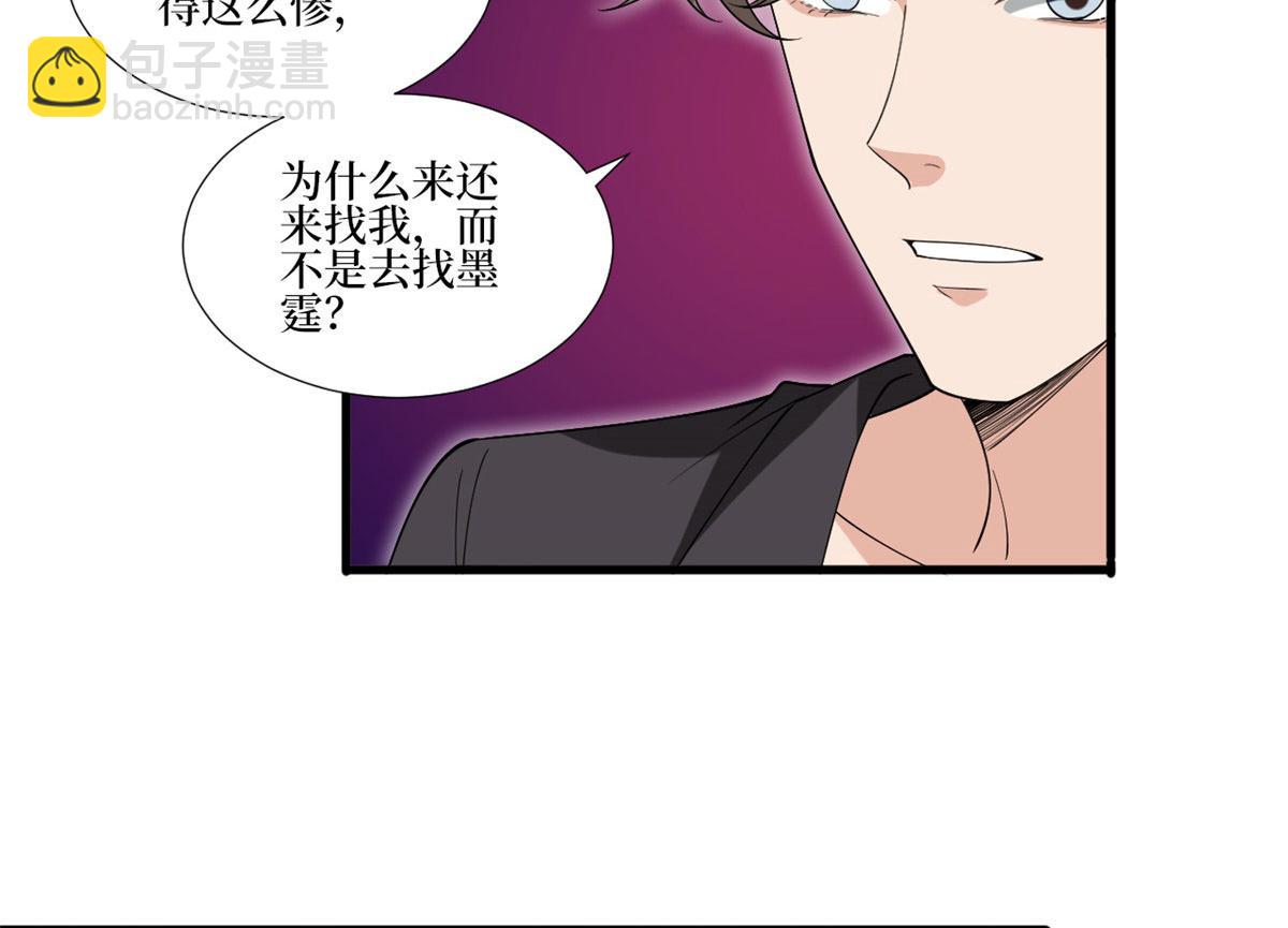 第208话 卧底(1/2)-第211话